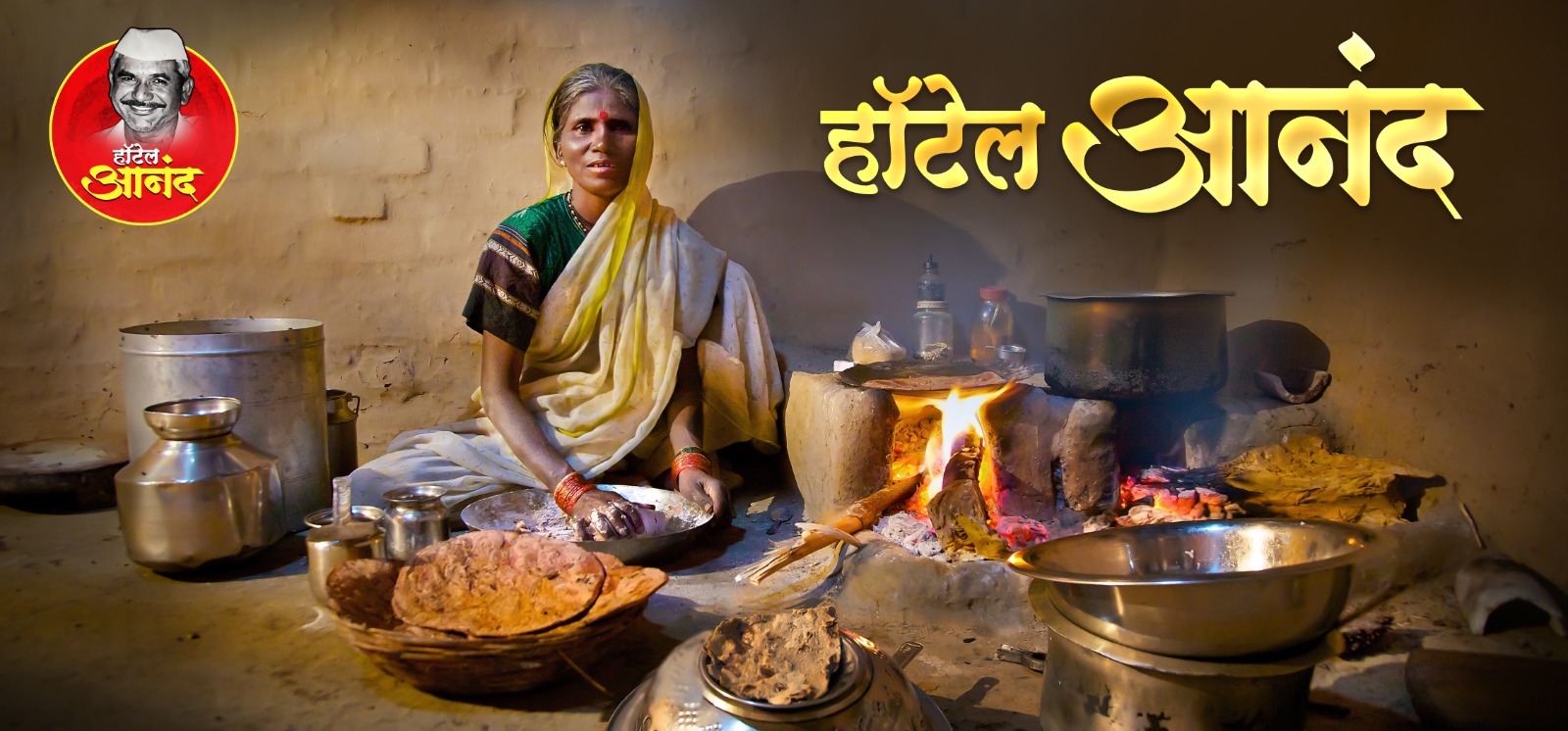 Hotel Anand Dhabha